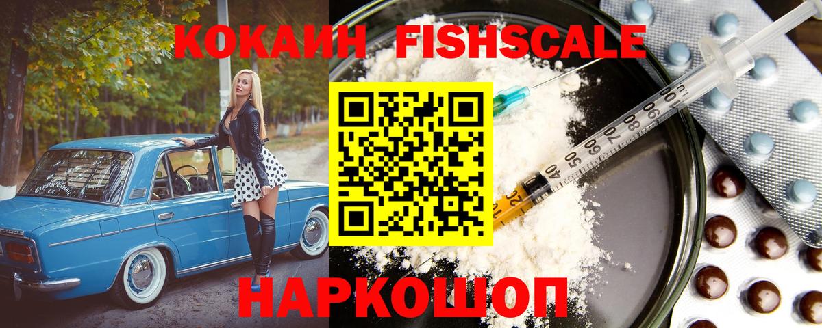 COCAIN Боливия Белгород