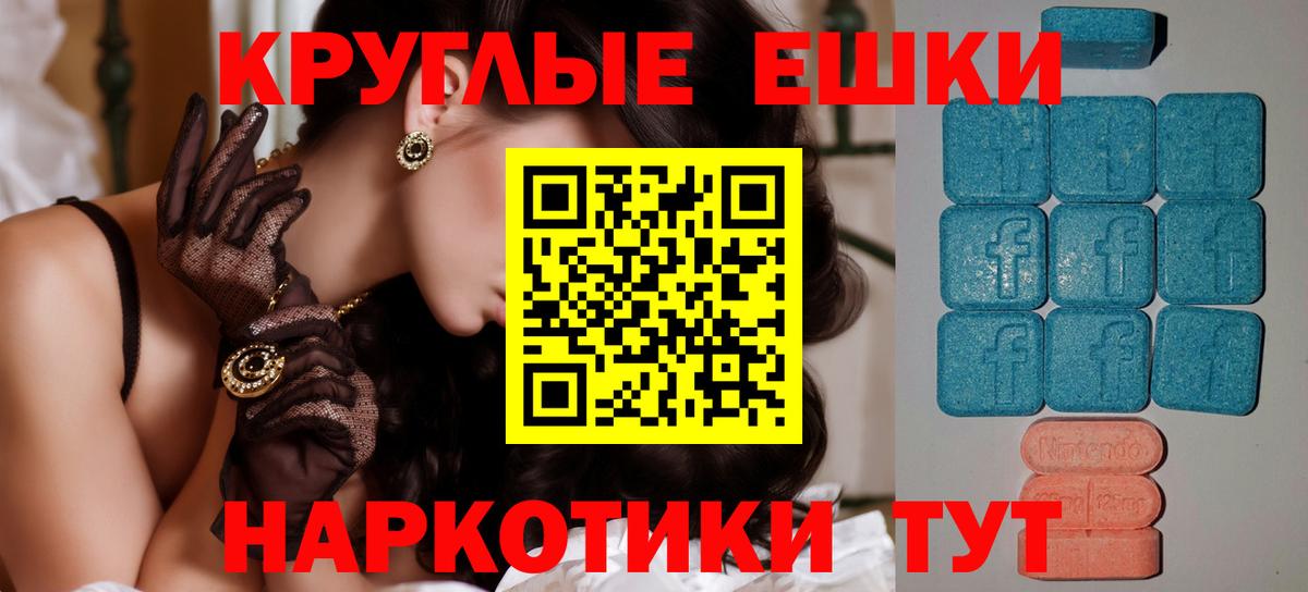 Ecstasy 280мг  Экстази Дубай  Белгород  Ecstasy  Вход с VPN 