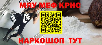 мдма Малоярославец