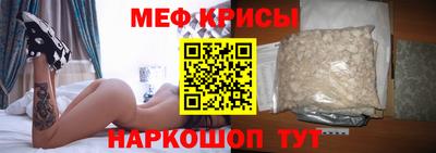 таблы Мариинск
