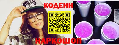 таблы Мариинск