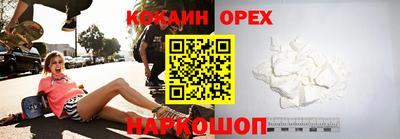 таблы Мариинск