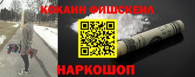 мдма Малоярославец