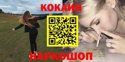 мдма Малоярославец
