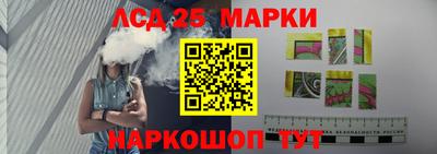 таблы Мариинск