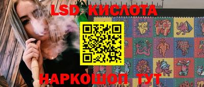 таблы Мариинск