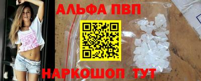 мдма Малоярославец