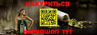 таблы Мариинск
