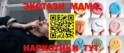 мдма Малоярославец
