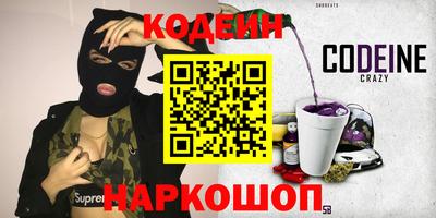 таблы Мариинск