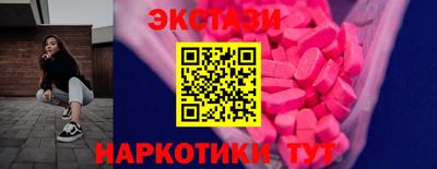 экстази Малгобек