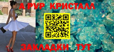 таблы Мариинск