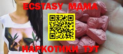 таблы Мариинск