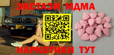 таблы Мариинск