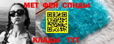 таблы Мариинск