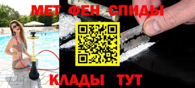 таблы Мариинск