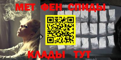 таблы Мариинск