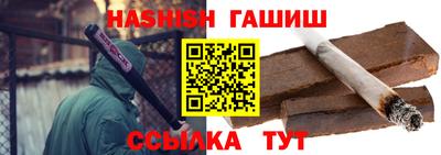таблы Мариинск