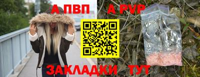 мдма Малоярославец