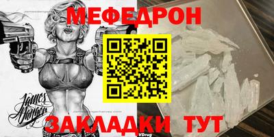 экстази Малгобек