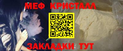 экстази Малгобек
