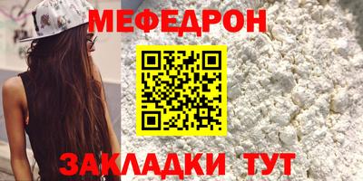 таблы Мариинск