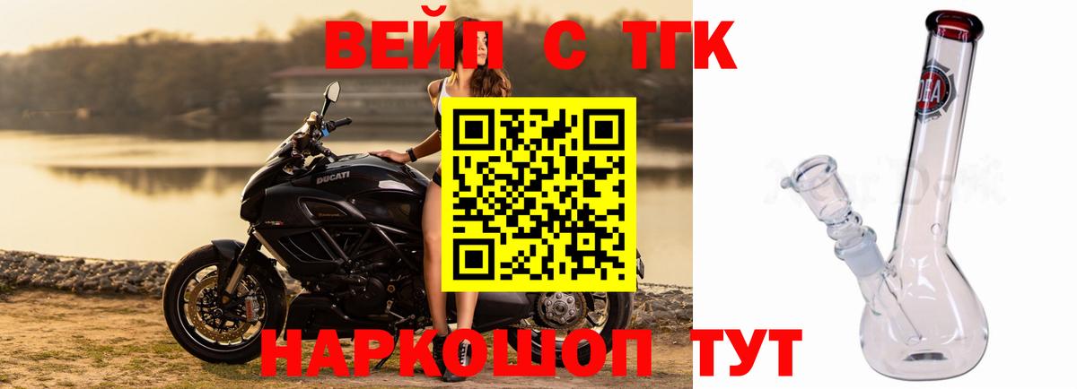 Белгород  Дистиллят ТГК гашишное масло  хочу наркоту  Вход с VPN 