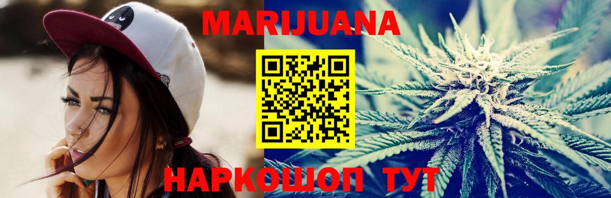 Белгород  Конопля White Widow  Канабис тримм  Вход с VPN  Каннабис White Widow  Бошки Шишки марихуана 